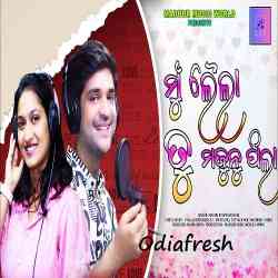 Mu Lela Tu Majnu Pila